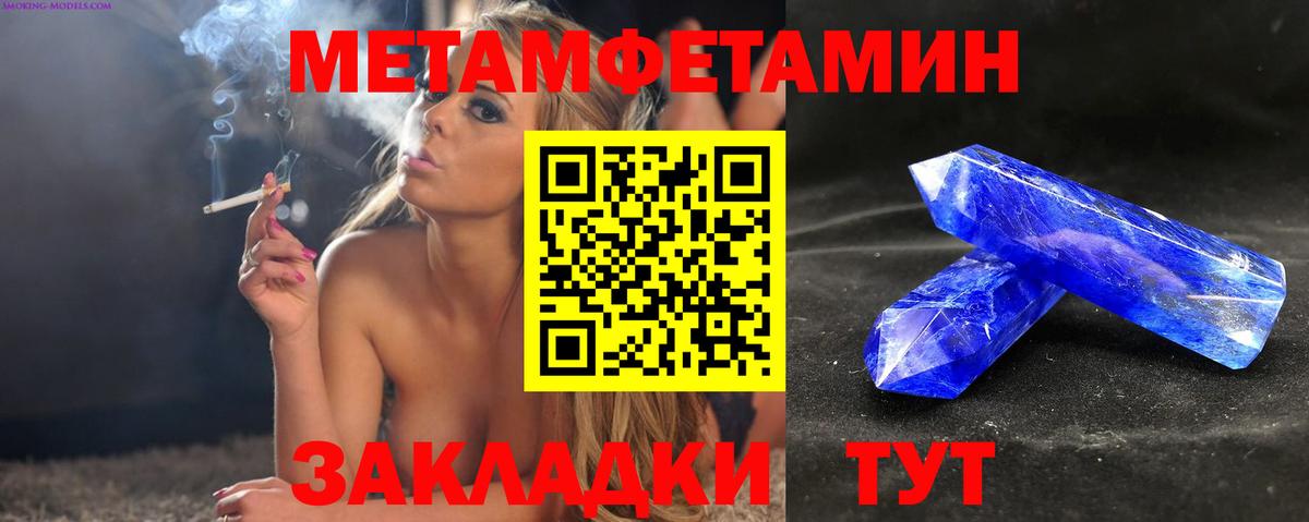 блэк спрут tor  АМФ  Абинск  Вход с VPN  Амфетамин Premium 