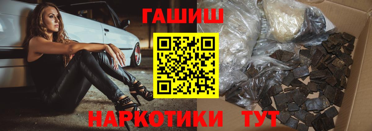 ГАШИШ  Вход с VPN  Абинск  ГАШ AMNESIA HAZE  ГАШ Изолятор 