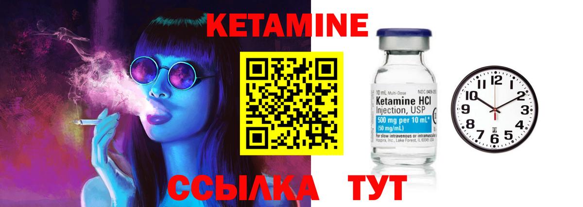 Абинск  мега   Вход с VPN  Кетамин ketamine 