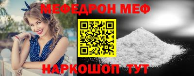 mdpv Азнакаево