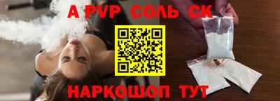 mdpv Азнакаево
