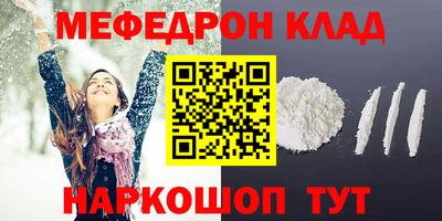 твердый Абакан