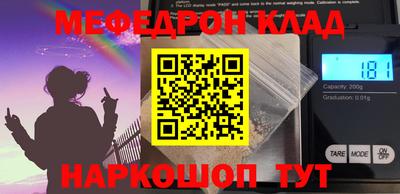 твердый Абакан