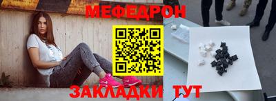 mdpv Азнакаево