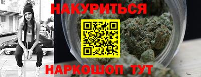 спиды Абинск