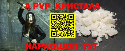 mdpv Азнакаево