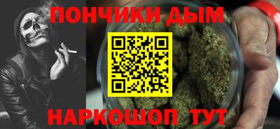 спиды Абинск