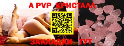 твердый Абакан