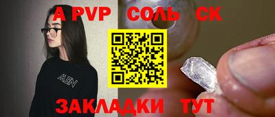 mdpv Азнакаево