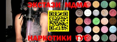 спиды Абинск