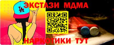 спиды Абинск