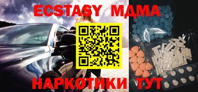 спиды Абинск