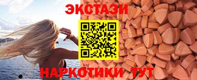 спиды Абинск