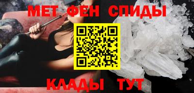 спиды Абинск