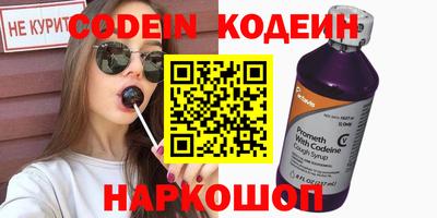 спиды Абинск
