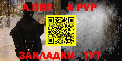 твердый Абакан