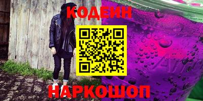 спиды Абинск