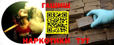 спиды Абинск