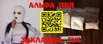 твердый Абакан