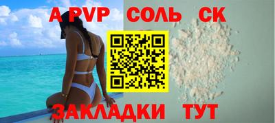 спиды Абинск