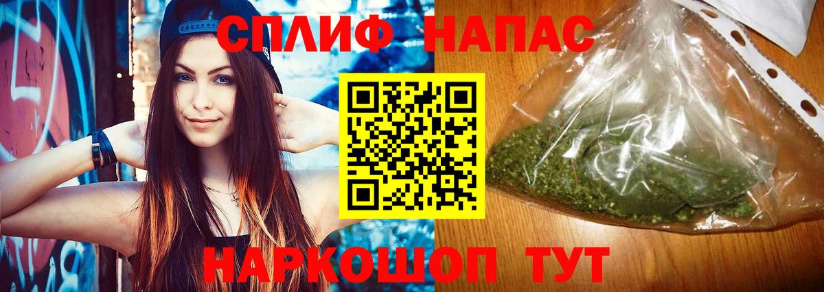 Шишки марихуана марихуана  Конопля Bruce Banner  Марихуана LSD WEED  Вход с VPN  Абинск 