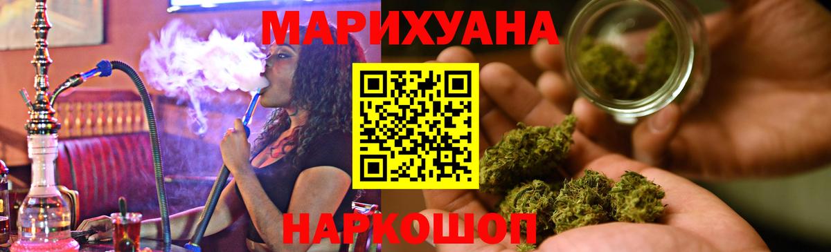 МАРИХУАНА MAZAR Абинск